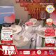 Wedgwood[11.11保價(jià)]歡愉假日樹(shù)莓餐具5件套餐盤(pán)杯碟馬克杯套組送人禮 歡愉假日樹(shù)莓兩人食餐具 6頭
