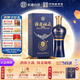 杜康 綿柔M9 濃香型白酒 42度 500ml 單瓶裝