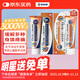 扶他林雙氯芬酸二乙胺乳膠劑 1%*50g+雙氯芬酸二乙胺乳膠劑 2%*50g 緩解肌肉關(guān)節(jié)疼痛軟組織扭傷拉傷