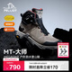 伯希和（Pelliot）[MT-大師]戶(hù)外登山鞋eVent防水Vibram防滑徒步鞋115119031栗棕43