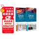 Java核心技術(shù) 第12版：卷Ⅰ+卷Ⅱ 視頻：Java核心技術(shù)：基礎(chǔ)+進(jìn)階 書+視頻課程套裝
