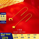 金至尊小夜曲黃金耳飾星星長(zhǎng)款黃金耳線月亮足金999耳飾計(jì)價(jià) 1.05克