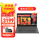 聯(lián)想小新Pro16筆記本電腦 全新英特爾可選酷睿i7高性能輕薄本 家用政府辦公揚天手提電腦 異能者可選i3-1215U 16G內存 512G固態(tài)丨V15升級 滿(mǎn)血高性能顯卡 全高清防眩光屏