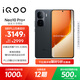vivo iQOO Neo10 Pro+ 16GB+512GB 疾影黑 驍龍8至尊版 2K Q10珠峰屏 國家補貼 學(xué)生 游戲  電競手機