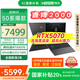 神舟戰神S8/9 2025新品 旗艦AIPC酷睿 滿(mǎn)功耗RTX5070暢玩黑神話(huà)悟空電競游戲筆記本電腦 【國補爆款】S9：RTX5070/16G+512G