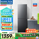 美菱（MeiLing）離子凈308升兩門二門雙開門小戶型冰箱家用風冷無霜節(jié)能低噪宿舍租房國家補貼BCD-308WECX典雅灰