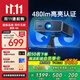 Amoi/夏新Q6 投影儀家用高清智能投影機臥室手機投影電視（1080P高清畫(huà)質(zhì) 光學(xué)自動(dòng)對焦 AI智能 )