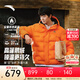 安踏（ANTA）面包羽絨服丨六度芯樊振東同款鵝絨服外套男冬季短款加厚棉服男裝 【林孝埈同款色】琥珀橙-9 L (男175)