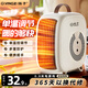揚子取暖器家用電暖氣電暖風(fēng)機小太陽(yáng)浴室辦公室節能省電小型速熱電暖爐 單溫控+0.8米電源線(xiàn)