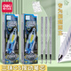 得力筆芯0.5按動(dòng)st速干0.5mm中性筆芯圓珠筆芯st替芯黑色大墨王碳素臻順滑刷題筆水筆簽字筆筆芯 【三珠CS頭】20支筆芯