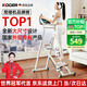 KOGER多功能爬樓機家庭用健身器材室內登山爬坡運動(dòng)樓梯踏步神器二代白
