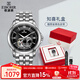 依波（EBOHR）大師系列男士自動(dòng)機械表立體鏤空國表防水實(shí)心鋼帶手表送男友禮物 黑盤(pán)鋼帶50660117