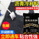 路德邦路面瀝青冷補料公路坑洼柏油填補冷材料市政修復修補道路小顆粒 國標款—1袋*25kg【小顆粒/無(wú)需底油】 國標款市政工程專(zhuān)用