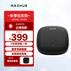 領(lǐng)效（MAXHUB）視頻會(huì )議全向麥克風(fēng)/360°4米拾音器 藍牙無(wú)線(xiàn)連接 桌面揚聲器音箱/10-20㎡會(huì )議室解決方案 BM12