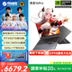 機械革命蛟龍16Pro/蛟龍16Z Pro 2025新款 R9-7845HX/8940HX RTX5070/5060電競游戲筆記本電腦 16Pro丨R9HX丨32G丨1T丨5070丨旗艦