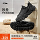 李寧沙丘丨男鞋休閑鞋2025新品一腳蹬潮流低幫休閑鞋AGCV363