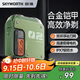 創(chuàng  )維（Skyworth）【智能數顯】剃須刀刮胡刀機械師2.0電動(dòng)便攜剃須干凈全身水洗合金機身送男友老公節日禮物 暗夜綠