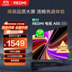 小米（MI）REDMI智能電視A55  55英寸144Hz高刷2GB+32GB 【推薦X85mini新品】家電國家補貼L55RB-RAE