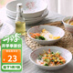 美濃燒 日本進(jìn)口陶瓷 櫻花陶瓷餐具米飯碗 家用日式蒸魚(yú) 6.5英寸深盤(pán)【16.8CM*4.5CM】