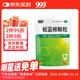 999 三九板藍根顆粒10g*20袋 清熱解毒 涼血利咽 咽喉腫痛 急性扁桃體炎,口咽干燥