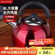 美廚（maxcook）燒水壺304不銹鋼水壺 4L加厚鳴音 酒紅色歐式系列MCH8696