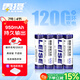 雷攝（LEISE）充電電池 7號/七號/AAA/950毫安(4節)電池盒裝 適用:玩具/血壓計/鼠標/遙控器（不含充電器）