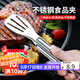 拜杰夾子食品夾不銹鋼夾子 廚房牛排夾燒烤夾子烤肉夾子食品夾子