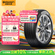德國馬牌（Continental）汽車(chē)輪胎 235/55R18 100V UCJ 適配途觀(guān)L哈弗H2探岳 瑞虎8