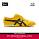 Onitsuka Tiger鬼塚虎一腳蹬懶人鞋 黃色休閑鞋男女休閑鞋MEXICO 66? SLIP-ON 黃色 38