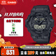 卡西歐（CASIO）手表男士G-SHOCK運動(dòng)學(xué)生電子日韓表送男友禮物GA-700BCE-1A