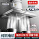 保力克廚房家電抽煙機大吸力油煙機家用不銹鋼頂吸排油煙機出租房抽油煙機簡(jiǎn)易安裝吸煙機 【斜流款按鍵款】6寸+2米管道+卡扣一個(gè)