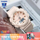 卡西歐（CASIO）【送禮物】女表G-SHOCK多功能運動(dòng)計步時(shí)尚潮流防水學(xué)生電子表 GMA-S130PA-4APR藕粉