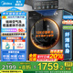 美的（Midea）滾筒洗衣機(jī)全自動(dòng)國(guó)家補(bǔ)貼 10/12公斤大容量家用 單洗/洗烘一體機(jī) 一級(jí)能效  除菌除螨 以舊換新 【12KG洗烘一體機(jī)V36】祛味空氣洗+柔烘護(hù)衣