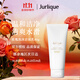茱莉蔻（Jurlique）玫瑰潔面乳洗面奶80g深層清潔溫和補(bǔ)水手部護(hù)理女生日禮物