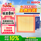 博世（BOSCH）空氣濾芯濾清器格3392豐田凱美瑞亞洲龍漢蘭達凌放威蘭達RAV4榮放