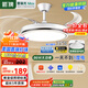 ARROW箭牌 隱形風(fēng)扇燈大風(fēng)力家用變頻客廳吊扇燈餐廳燈【包安裝】