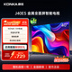 康佳（KONKA）40英寸金屬屏電視 8GB大內(nèi)存高性能智能語音電視 網(wǎng)絡(luò)WIFI一鍵投屏全高清畫質(zhì)引擎平板電視機J40ES 40英寸