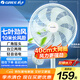 格力（GREE）電風(fēng)扇落地扇家用節能電扇立式大風(fēng)量客廳宿舍機械輕音風(fēng)扇FD-35X65h7竹青加大升級款