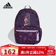 阿迪達斯（adidas）兒童雙肩背包米妮聯(lián)名款圖案印花女童雙拉鏈運動(dòng)休閑書(shū)包JM1828