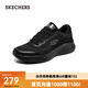 斯凱奇（Skechers）男鞋輕奇跑步鞋經(jīng)典舒適運動鞋旅游戶外減震休閑鞋輕便894220 全黑色/BBK 42