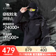 駱駝蛟龍沖鋒衣王俊凱同款男女戶(hù)外防潑休閑運動(dòng)登山進(jìn)藏服 幻影黑 三合一 男女同款730A XL