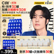 C咖【王一博同款】美白小罐膜*30罐補(bǔ)水保濕提亮膚色淡斑睡眠面膜