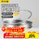 炊大皇炒鍋 麥飯石色不沾鍋30cm帶蒸屜少油煙炒菜鍋平底炒鍋 電磁爐通用