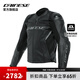 DAINESE/丹尼斯 RACING 4運動(dòng)騎行服皮衣男摩托車(chē)貼身防摔機車(chē)賽車(chē)服裝備 631/黑-黑(男款) 44