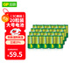 超霸（GP）1號大號電池20粒碳性干電池適用于燃氣灶/手電筒/熱水器/手電筒等R20P  商超同款