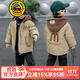 G.DUCKKIDS男童棉服外套冬季2024新款兒童加厚冬裝棉衣寶寶時(shí)髦加絨棉襖童裝 咖色 110 （建議身高100cm 4-5歲）cm