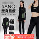 三奇泳衣女長(cháng)袖長(cháng)褲分體五件套沖浪服浮潛水母衣大碼保守溫泉泳裝 2XL