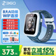 360兒童電話(huà)手表10XAI升級版4G全網(wǎng)通10重GPS定位微信QQ雙應用高清視頻通話(huà)20米防水智能兒童男女表 10xAI海鹽藍【表帶+掛繩+貼膜】