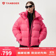 坦博爾羽絨服女短款可脫卸圍巾領(lǐng)泡芙保暖女士外套530338Z 花汐粉 160 