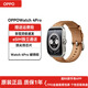 Watch4Pro WatchX 100款軟件下載全智能旗艦手表運動(dòng)智能手表二手準新 OPPO watch 4pro破曉棕【禮盒包裝】 僅開(kāi)封新機+未激活+原廠(chǎng)盒子充電器套裝